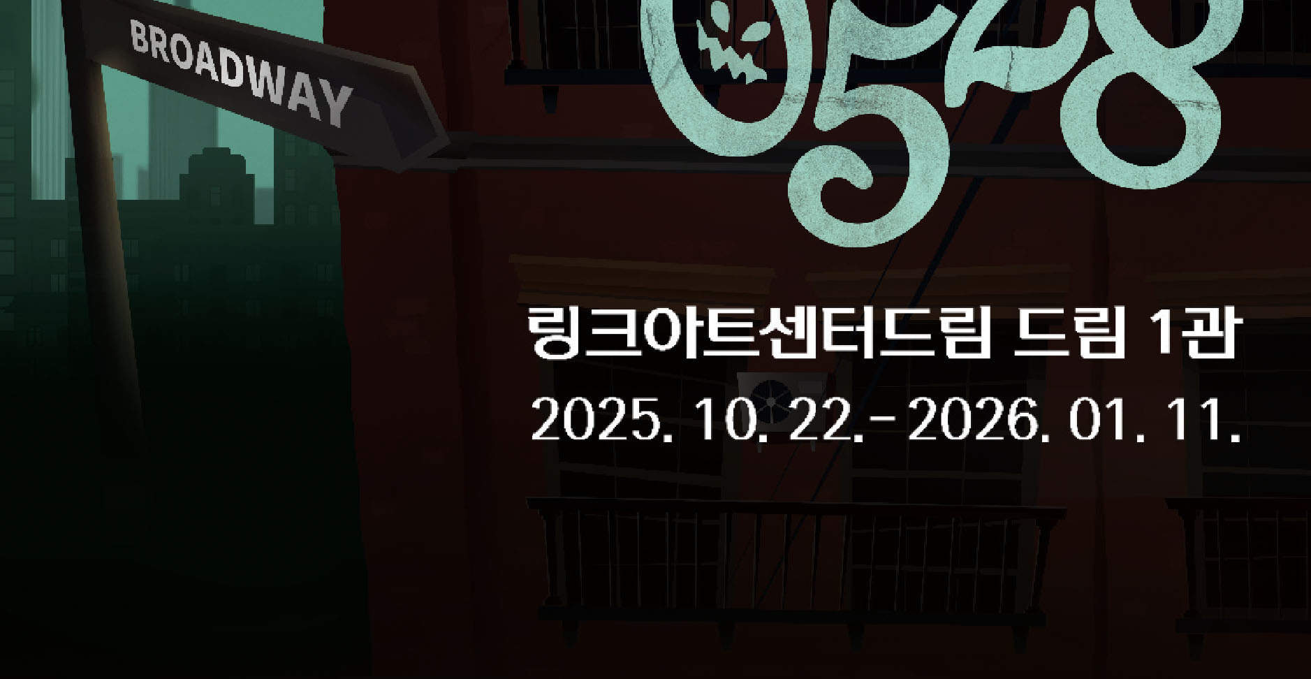 Musical #0528 Ticket in Seoul