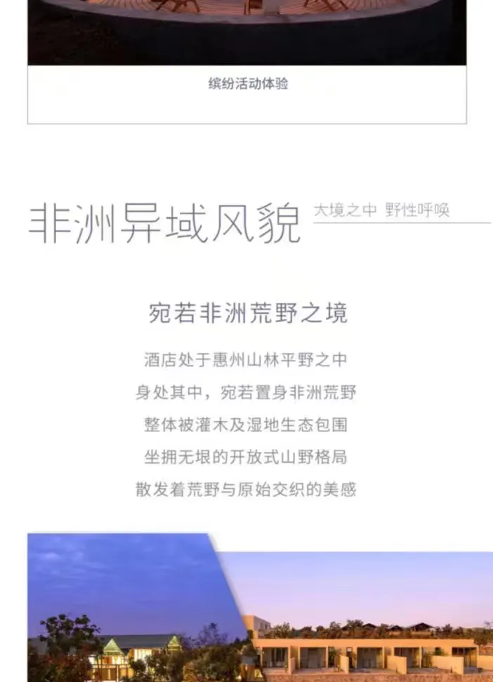 详情