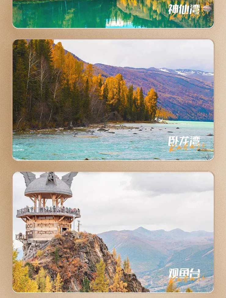 7-day Northern Xinjiang Story (2 nights of luxury accommodation in ...