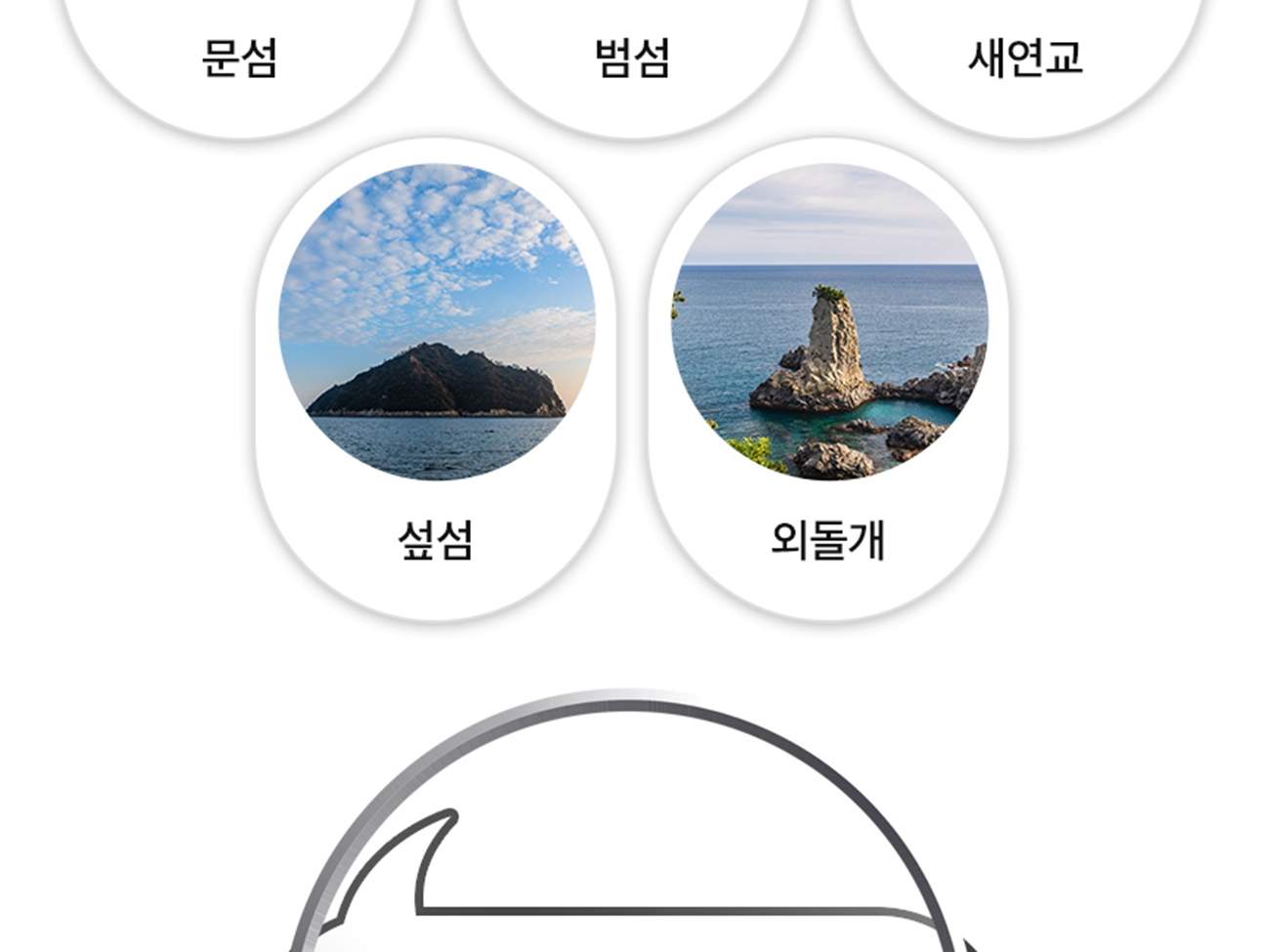 제주도