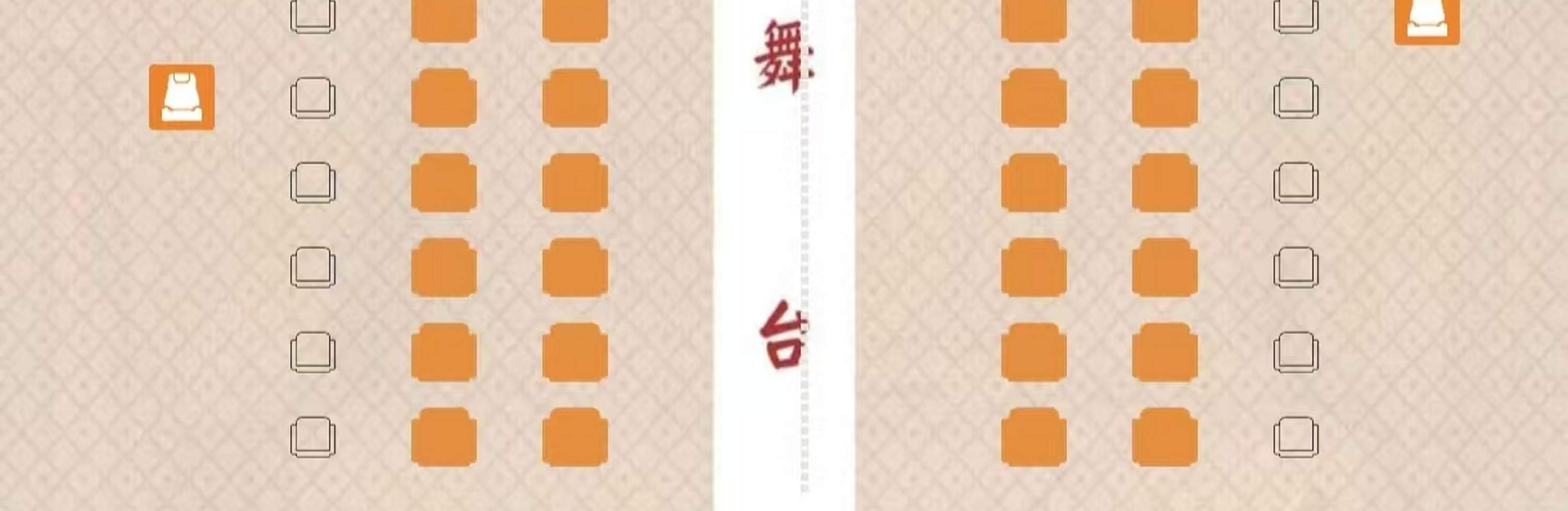 《龙门宴乐》表演座位图