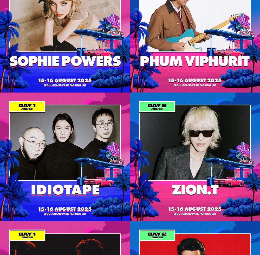 ONE UNIVERSE FESTIVAL 2025 Ticket in Seoul - Klook