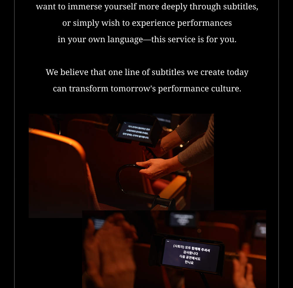 Entrada para el Musical #0528 en Seúl