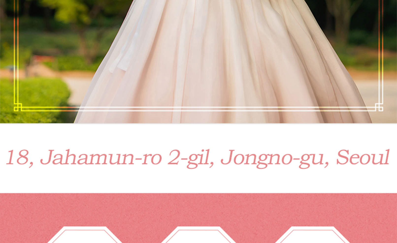 景福宮傳統韓服 & 髮型設計體驗