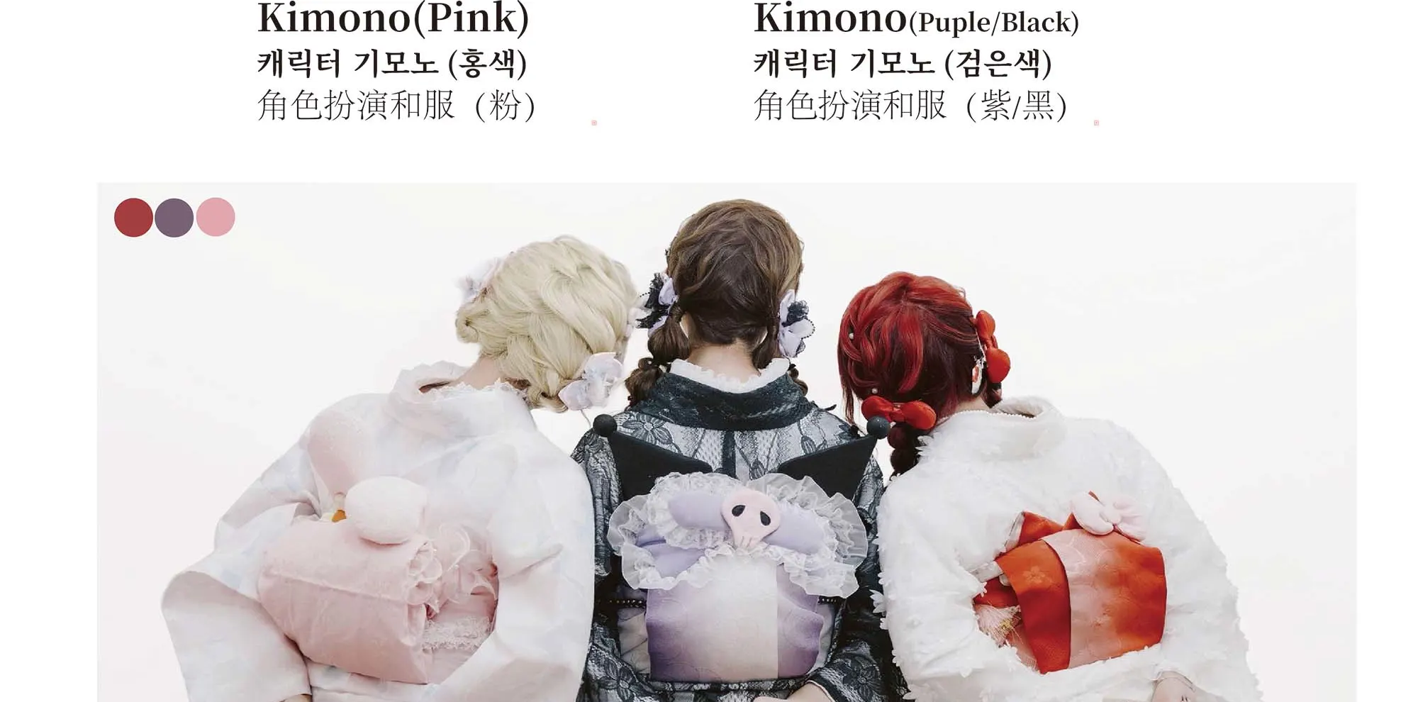 浅草Premium Miyabi高级和服租赁与摄影体验