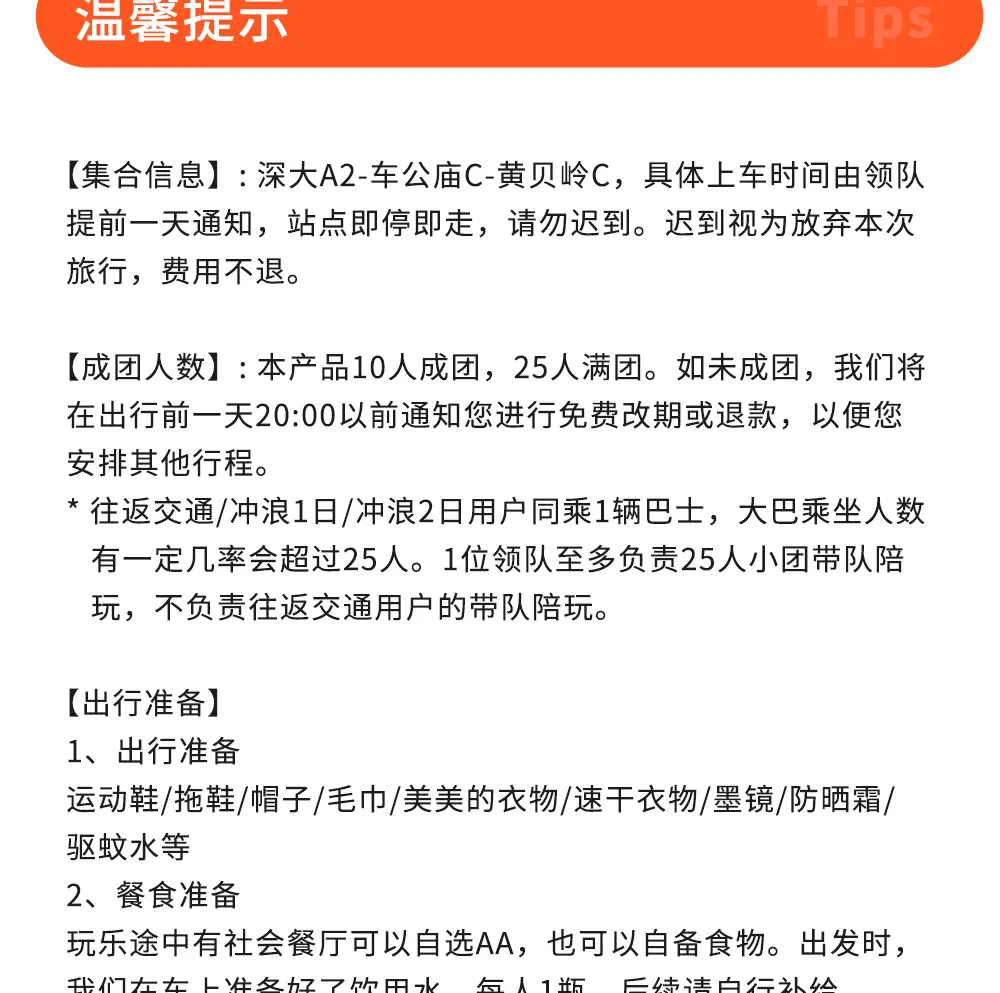 。