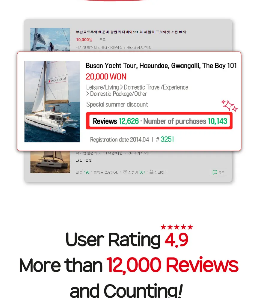 釜山游艇之旅 The Bay 101 公共游艇故事