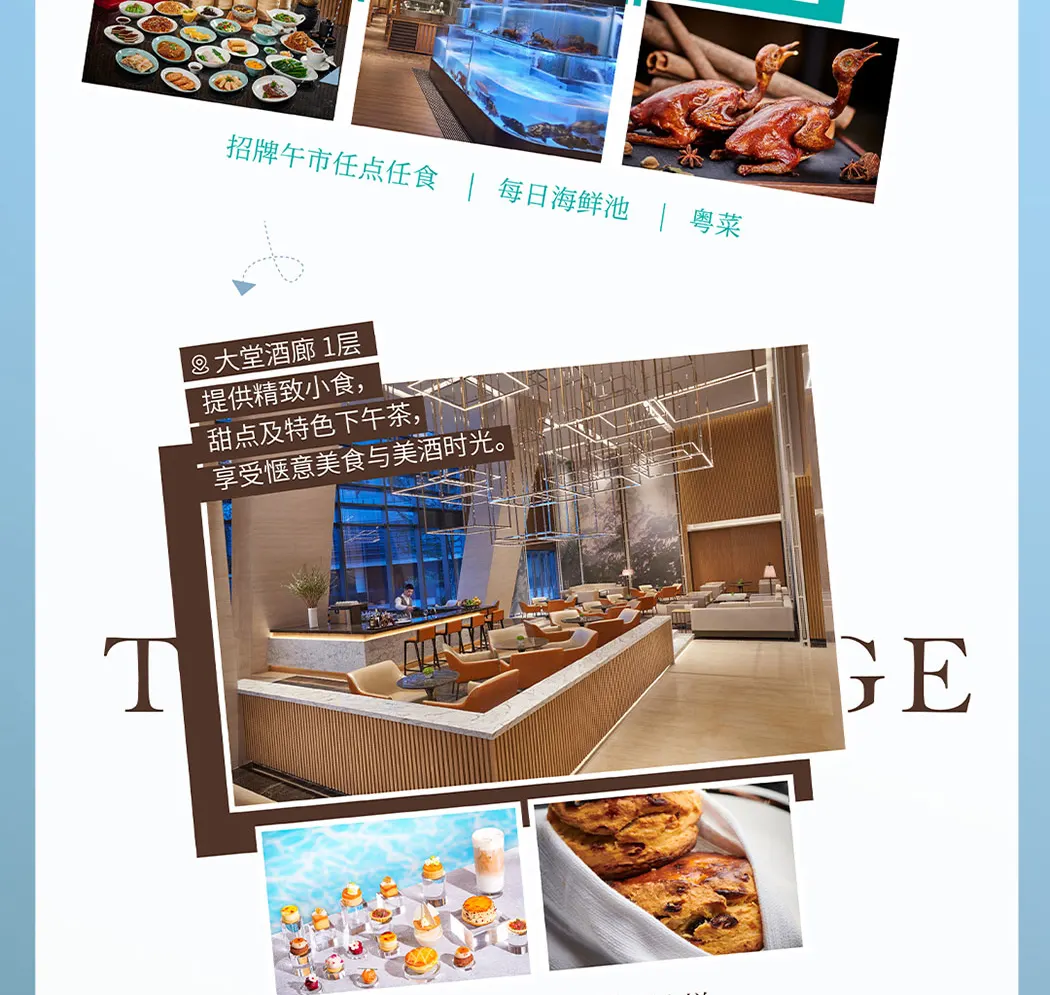 酒店