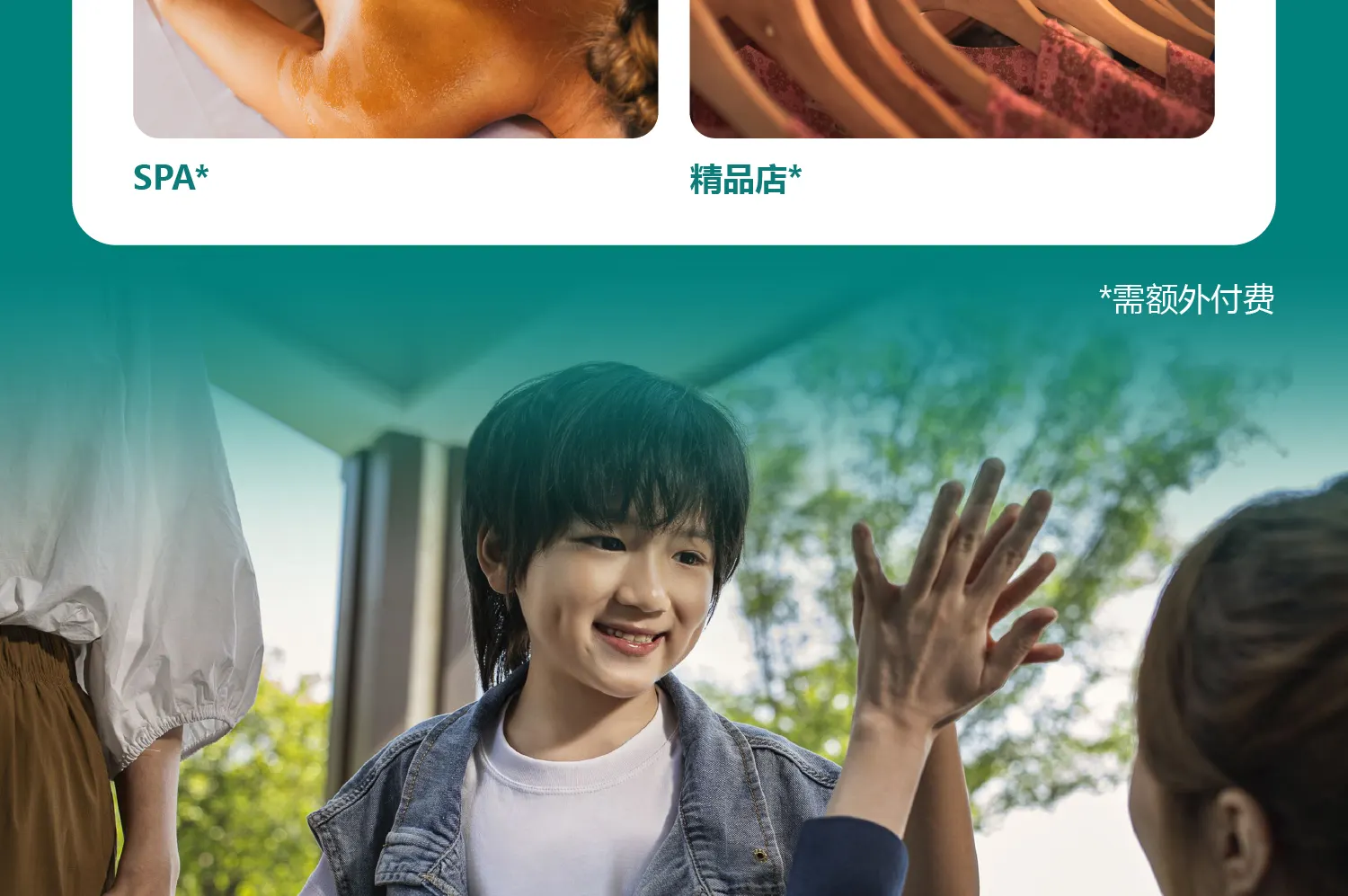 Club Med地中海邻境 黑龙滩度假村住宿套餐