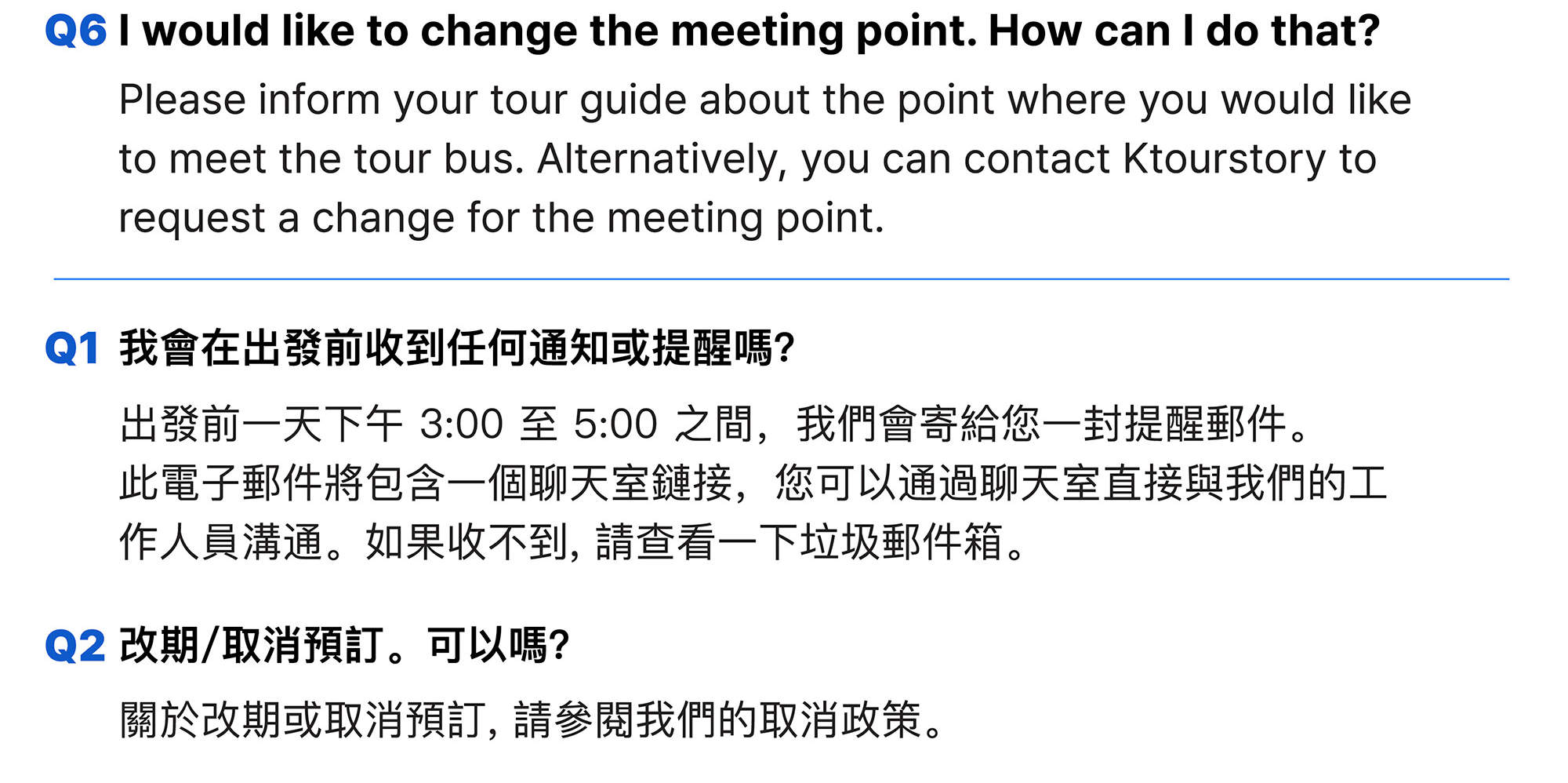 往復シャトルバス送迎（ソウル⇔南怡島）