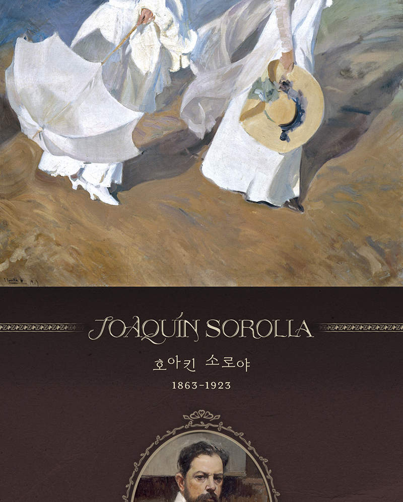 Vé triển lãm Joaquin Sorolla: Dancing in the Sunlight ở Seoul