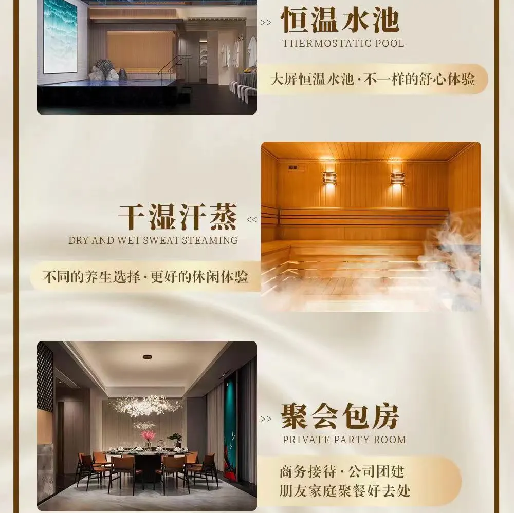 深圳汤泉一号｜观澜湖店