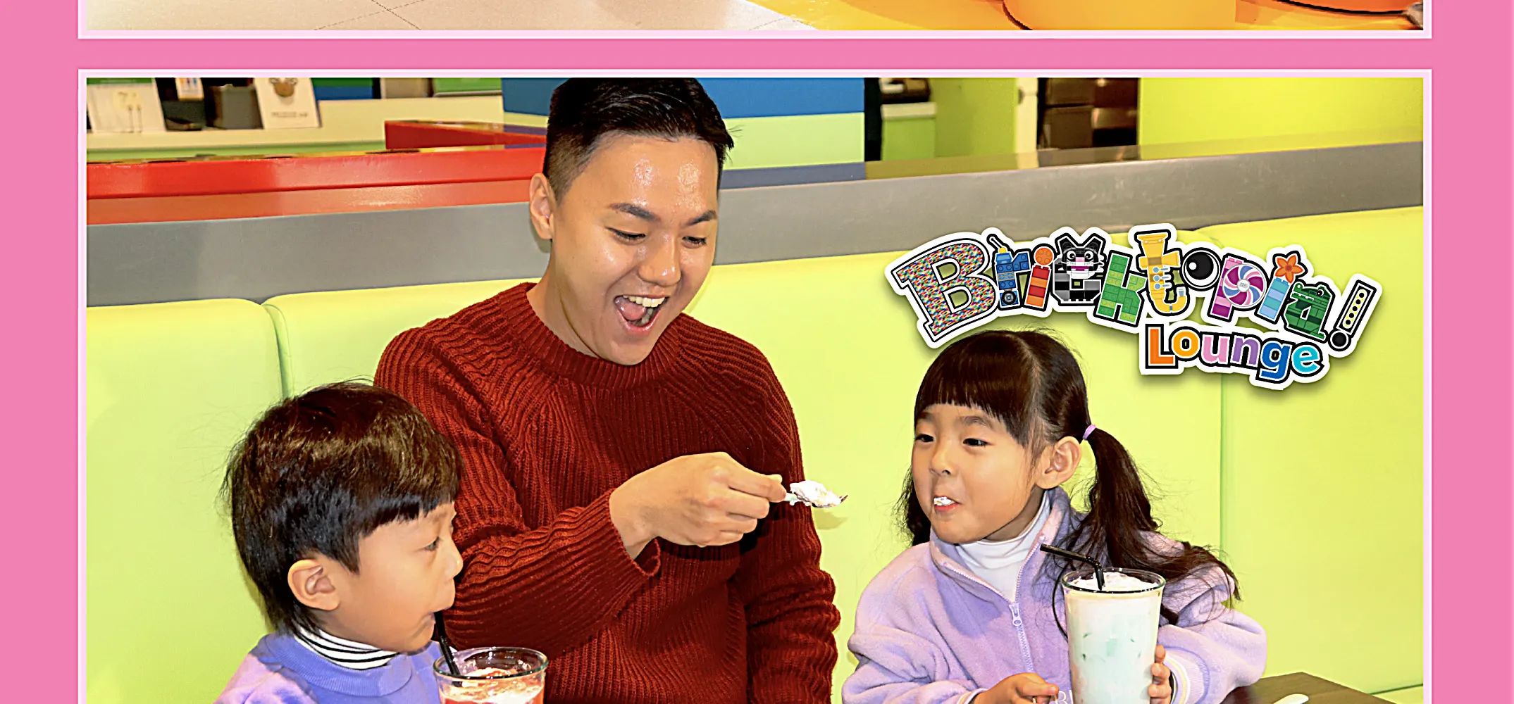 韩国乐高乐园® 门票