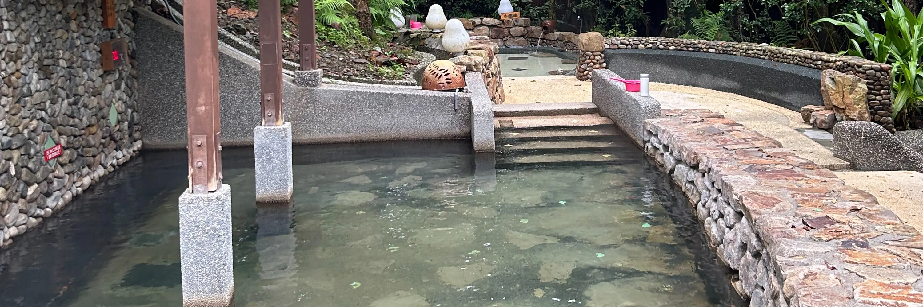 礁溪温泉公园森林风吕