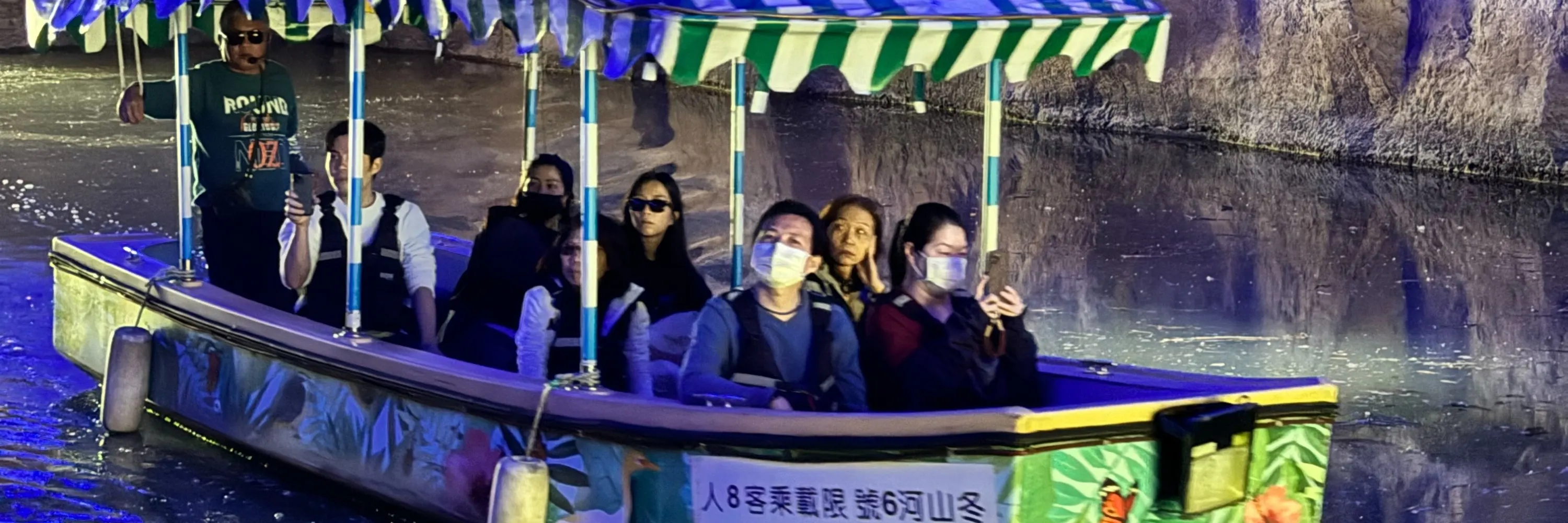 宜兰: 冬山河生态绿舟电动船 & 水上自行车