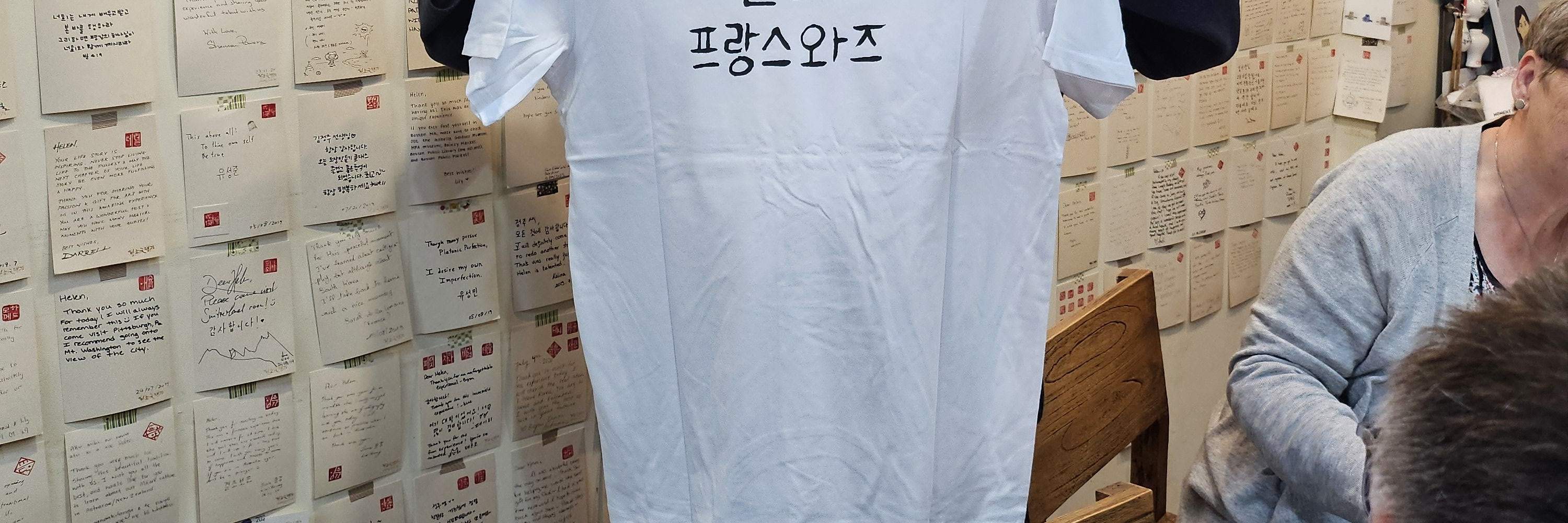 Crea una maglietta con il tuo nome in Hangul a Insadong, Seoul