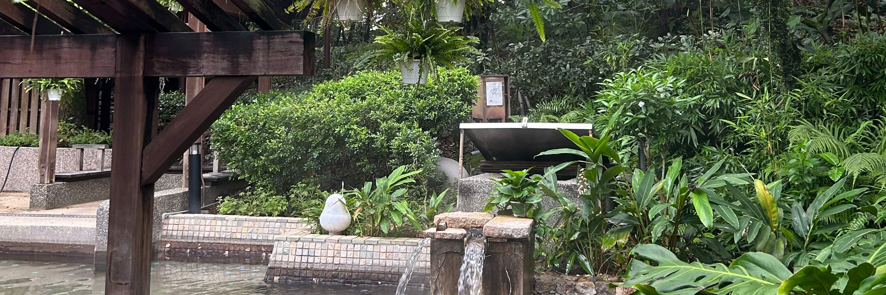 อุทยานน้ำพุร้อนเจียวซี ฟอเรสต์สึโนะยุ