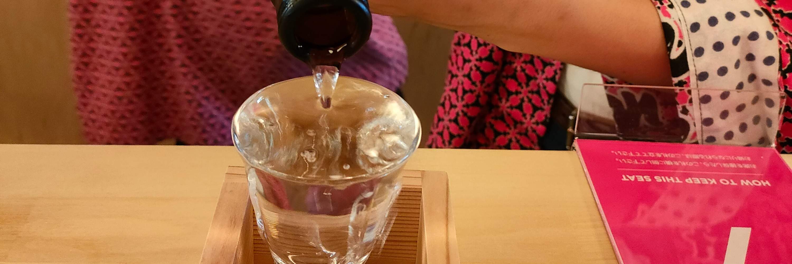 Lawatan Mengelilingi Kilang Sake Kobe