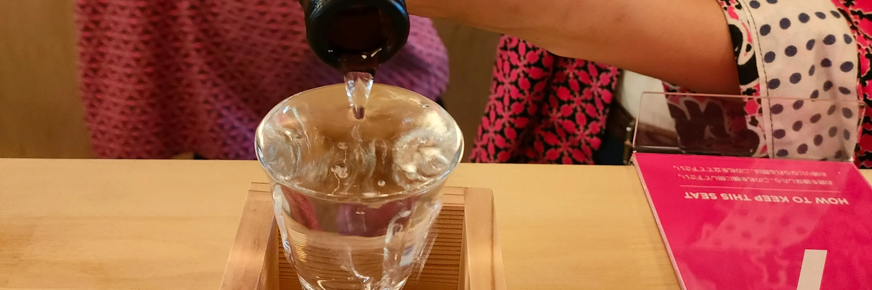 神户清酒酿酒厂之旅