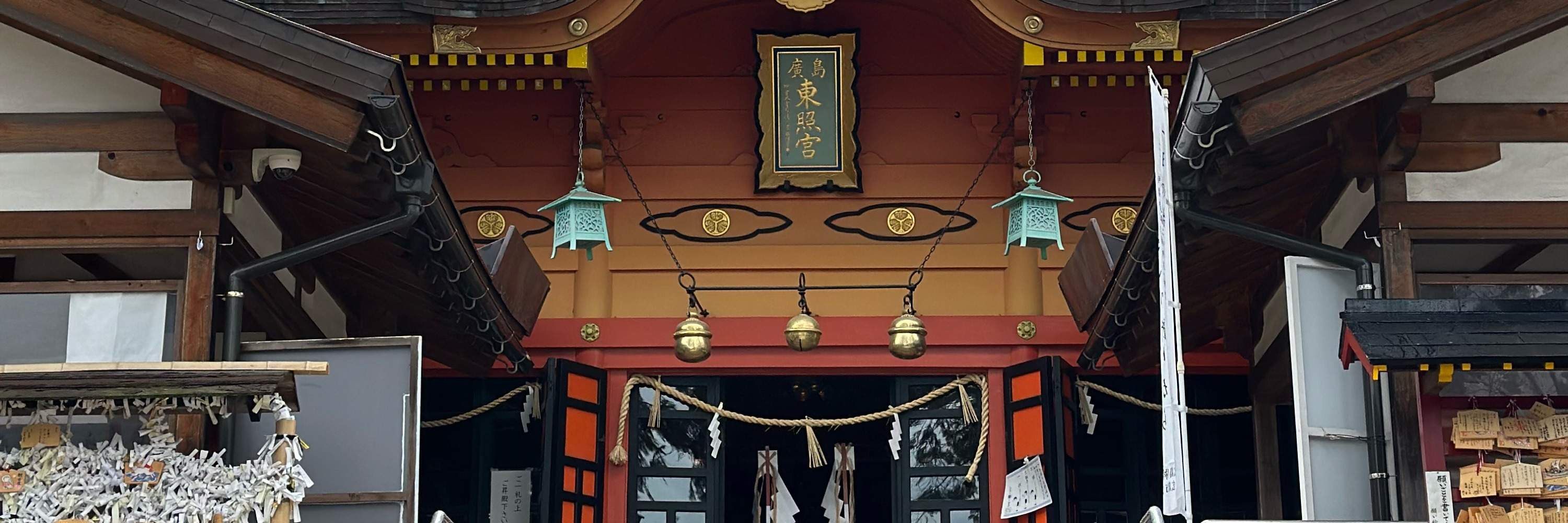 廣島春季早間徒步之旅 & 露天茶道