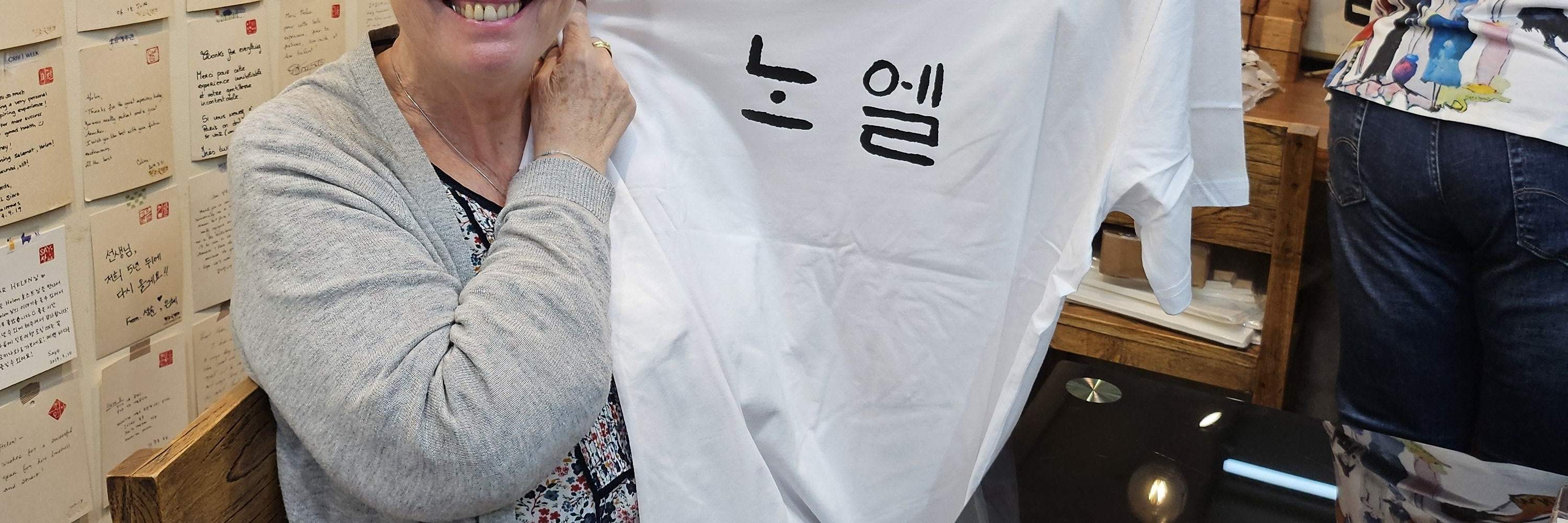 Buat kaus dengan nama Anda dalam Hangeul di Insadong Seoul