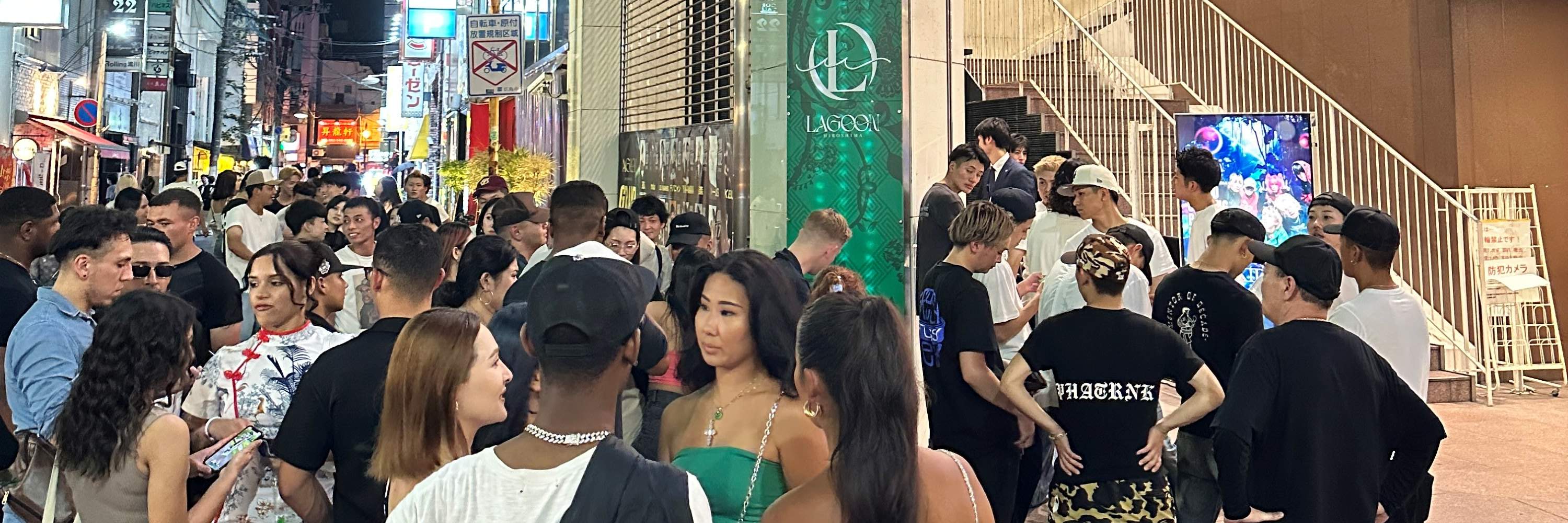 Hiroshima: Entrada al club nocturno LAGOON (exclusivo para turistas extranjeros)