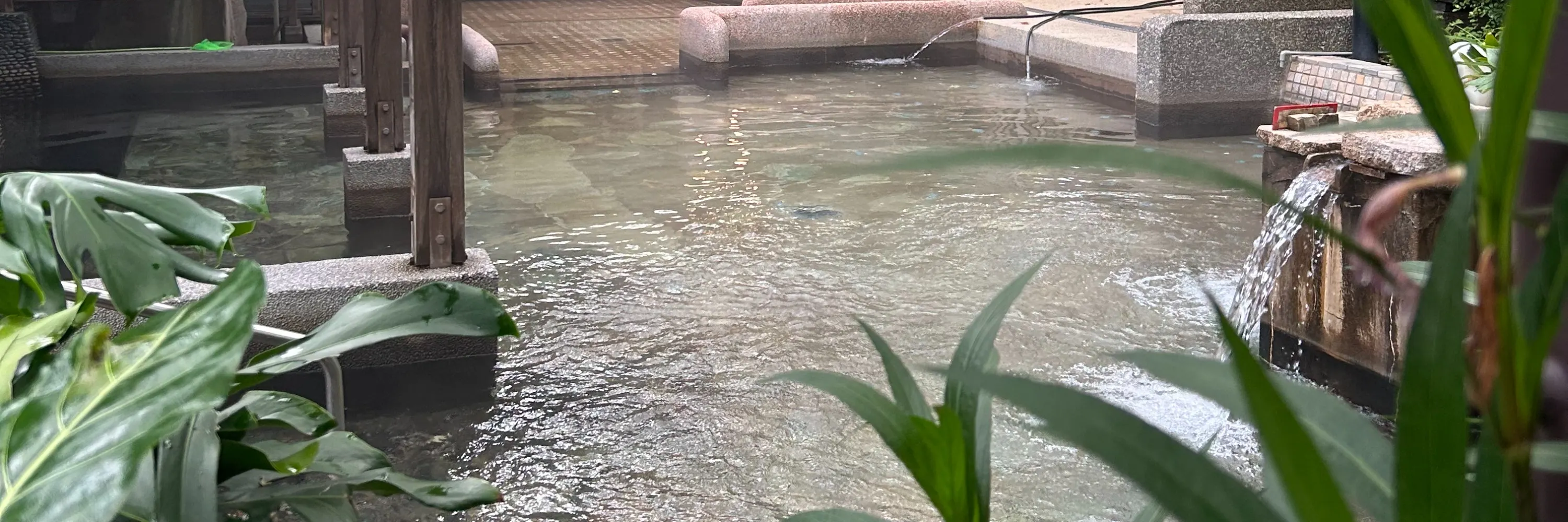 礁溪温泉公园森林风吕