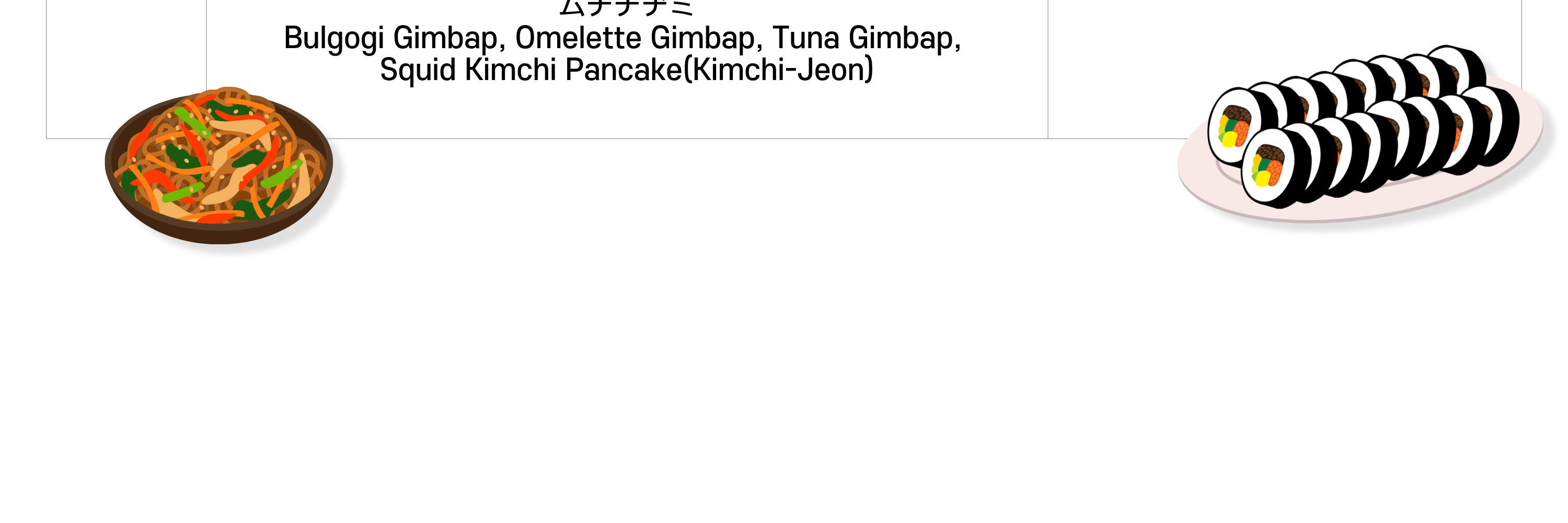 ご希望のクラスにお申込みください！