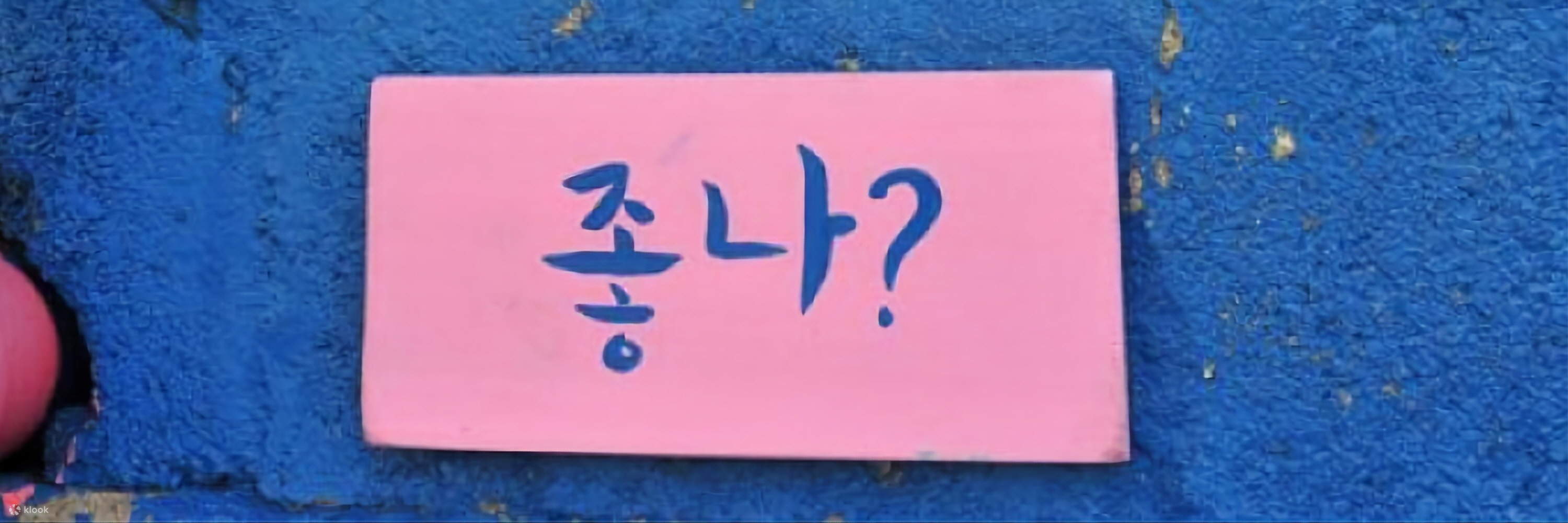 Lớp học tiếng địa phương Saturi Busan với người dân địa phương Busan