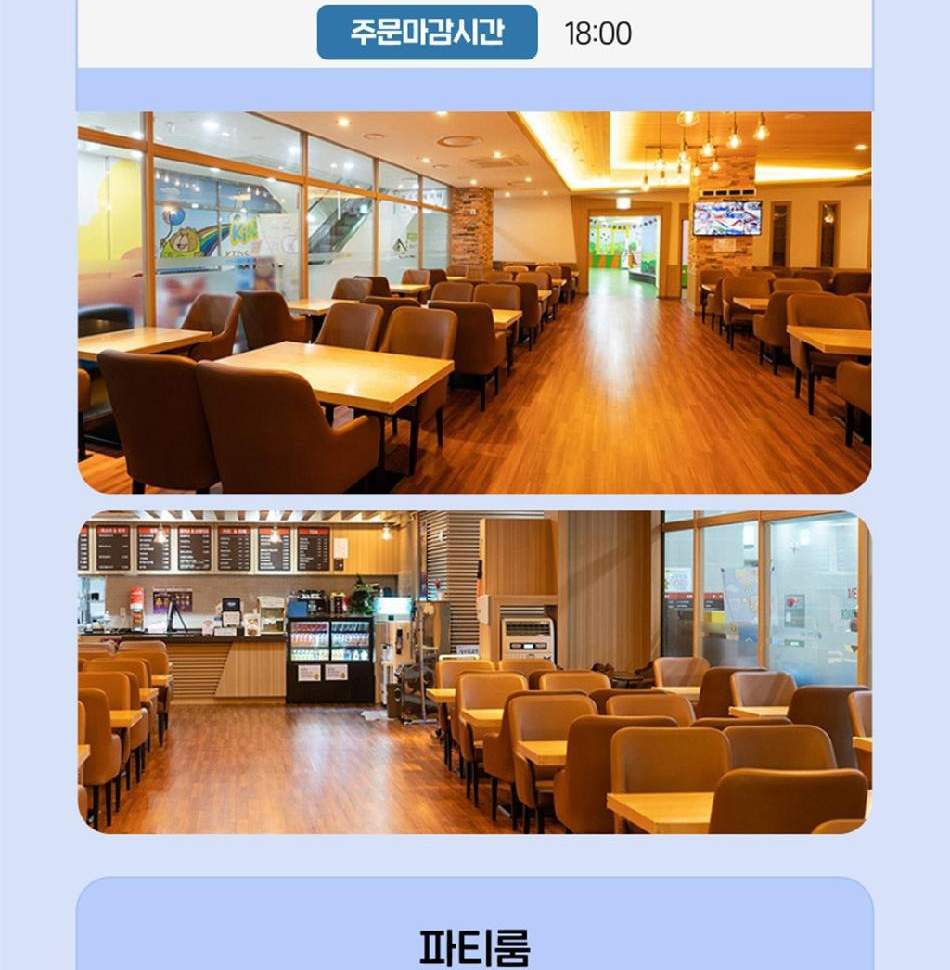 부산 키위키즈랜드 입장권