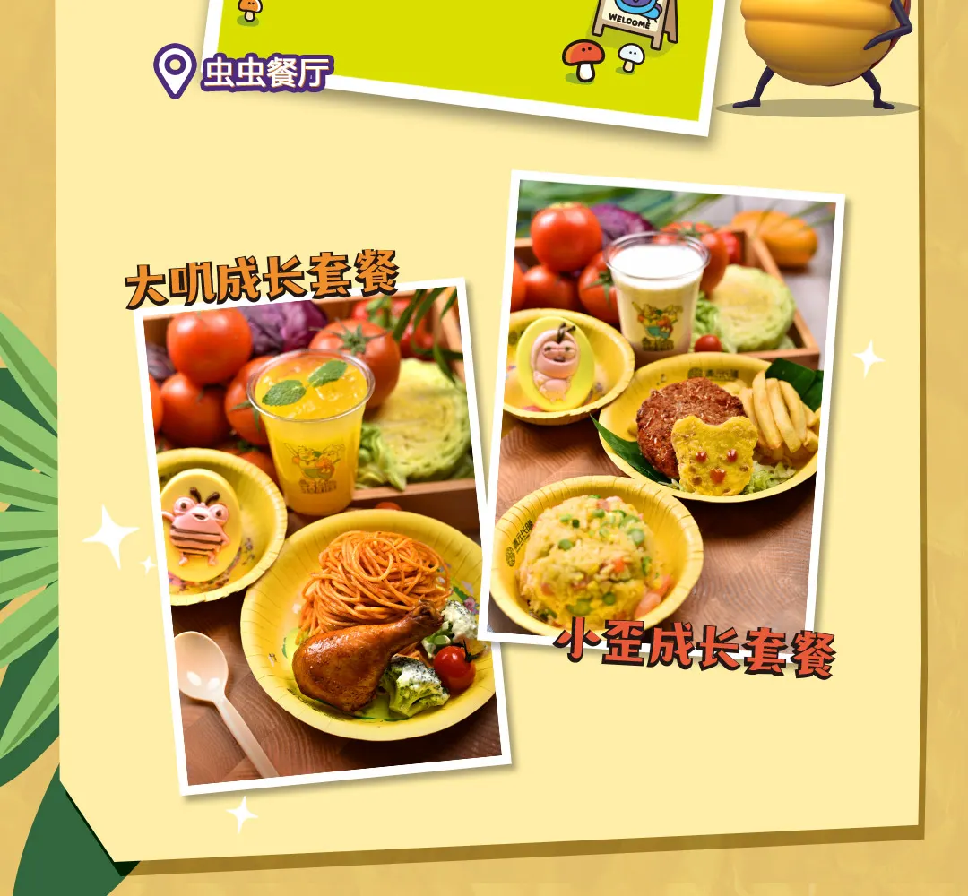 长隆
