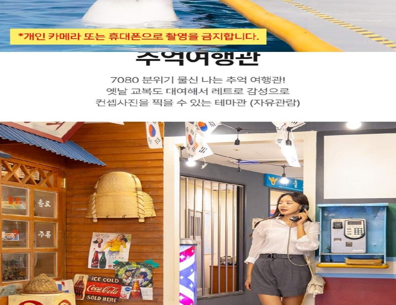 경남 거제 씨월드 입장권