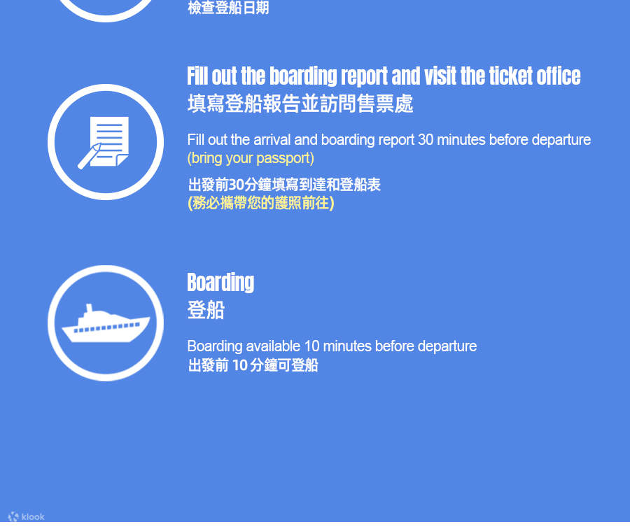 Gapyeong Cruise Ticket: Nami Island, Jara Island, Gapyeong Bridge