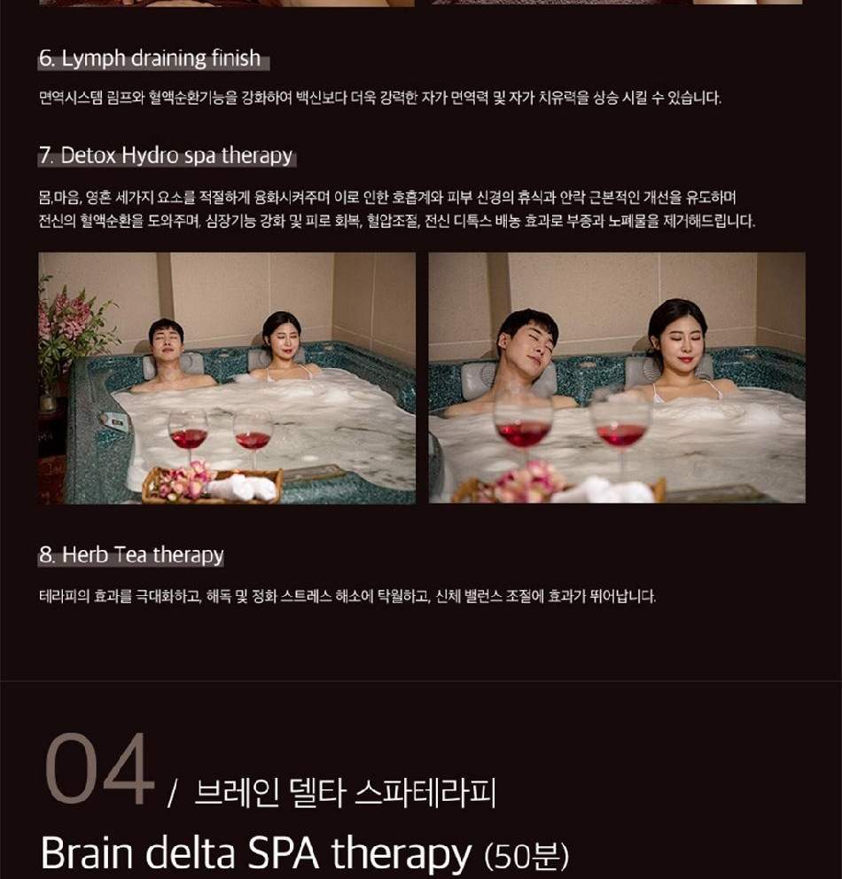 서울 서래마을 스파 휴리재