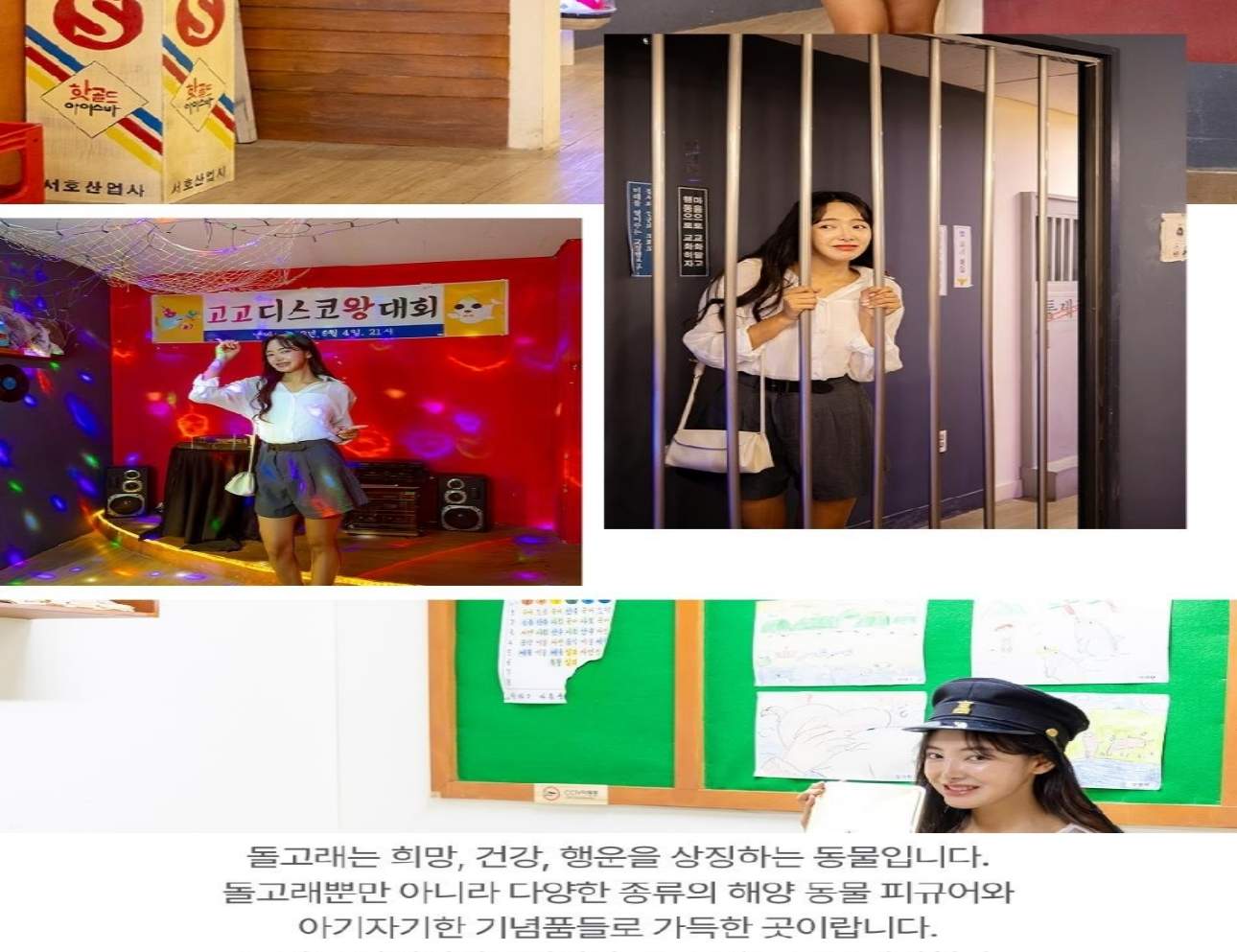 경남 거제 씨월드 입장권