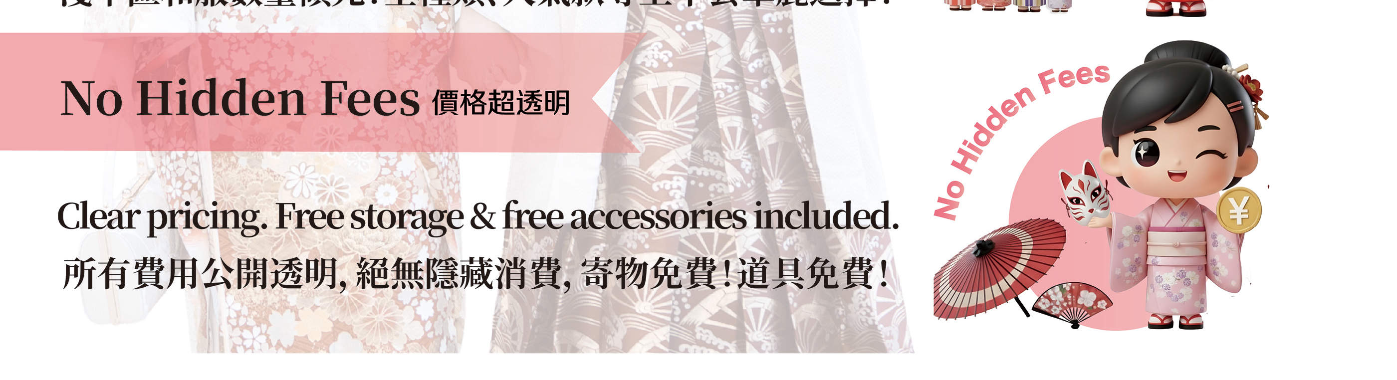 Tokyo Asakusa Kimono&Yukata-Verleih bei Kimono Miyabi Asakusa Station 