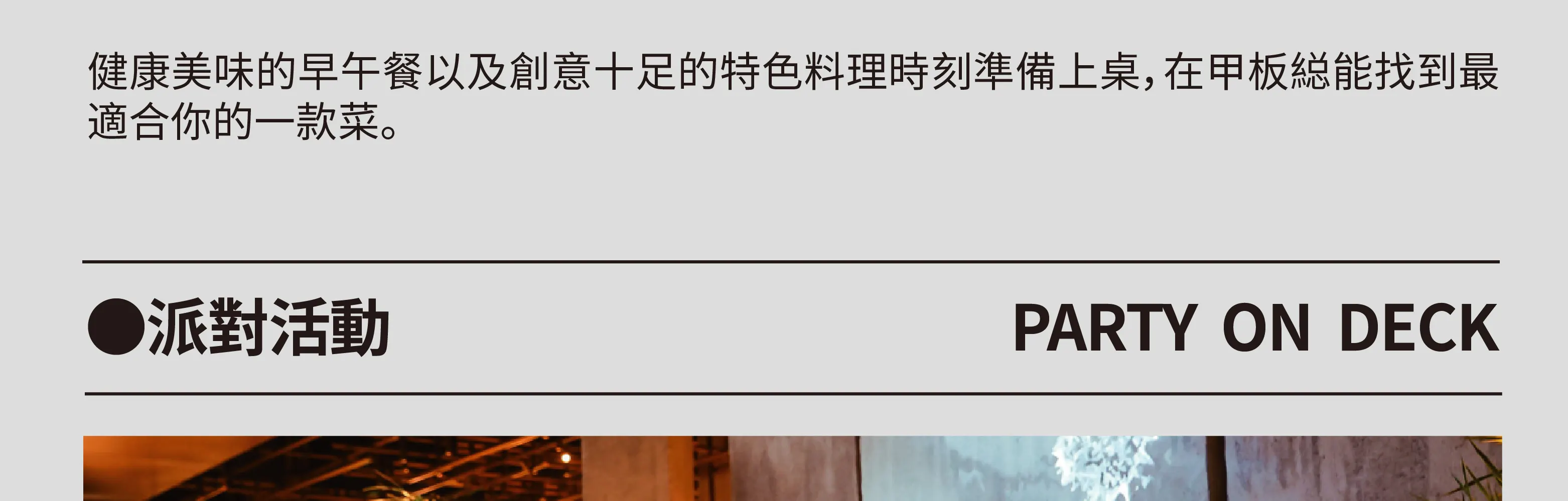 深圳诺亚酒店