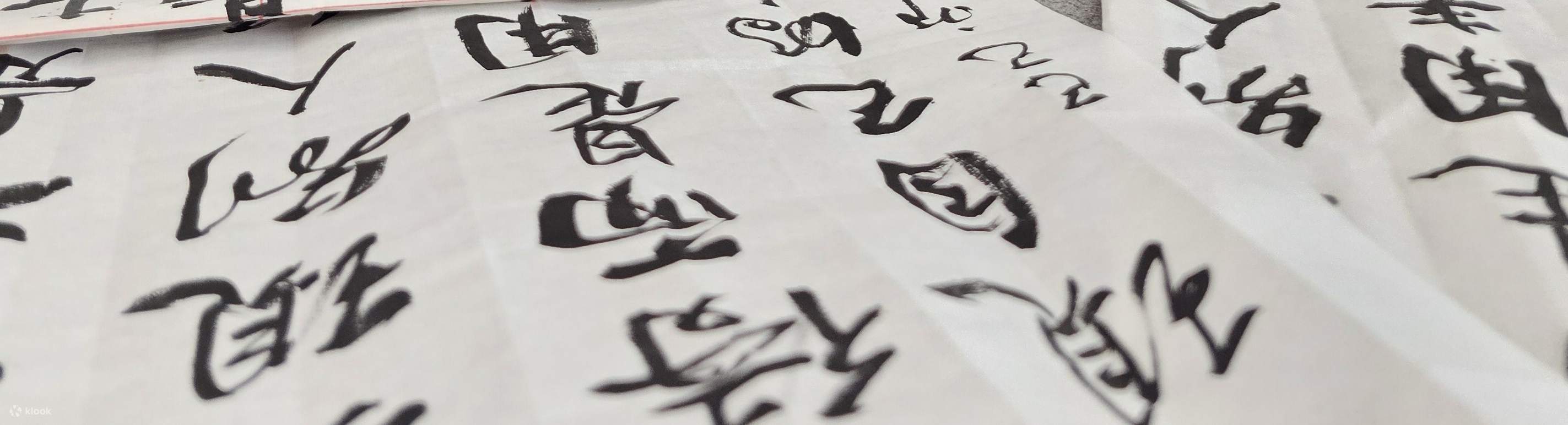 一笔一画，学习优雅的书法与绘画艺术