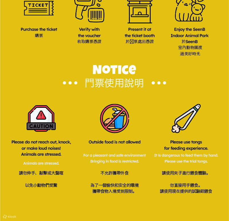 Tiket SeenB Indoor Animal with Aqua Garden (Berang-berang, dll.)