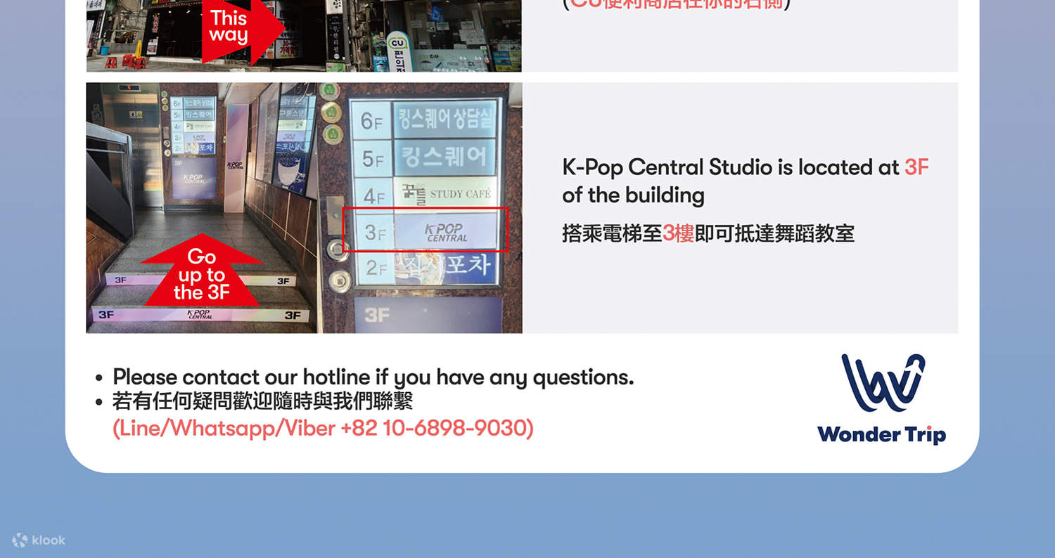 KPOPセントラルダンスクラス