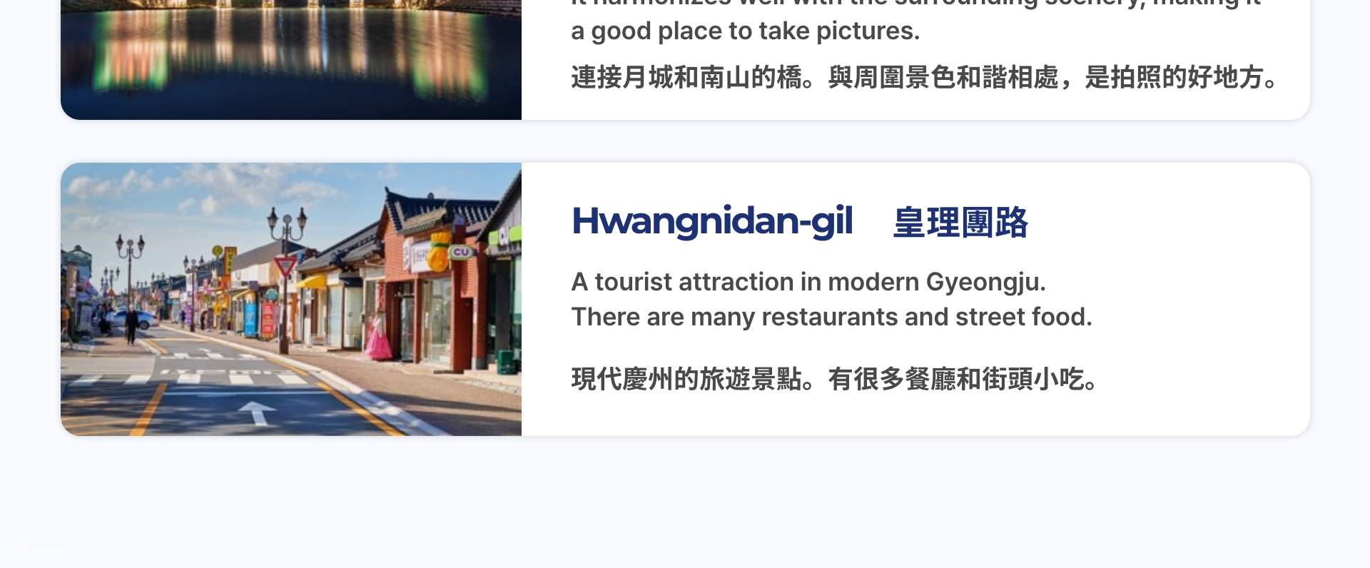 Busan Car Rental with Driver to Gyeongju Bulguksa Temple / Cheomseongdae / Hwangnidan-gil / Woljeonggyo Bridge