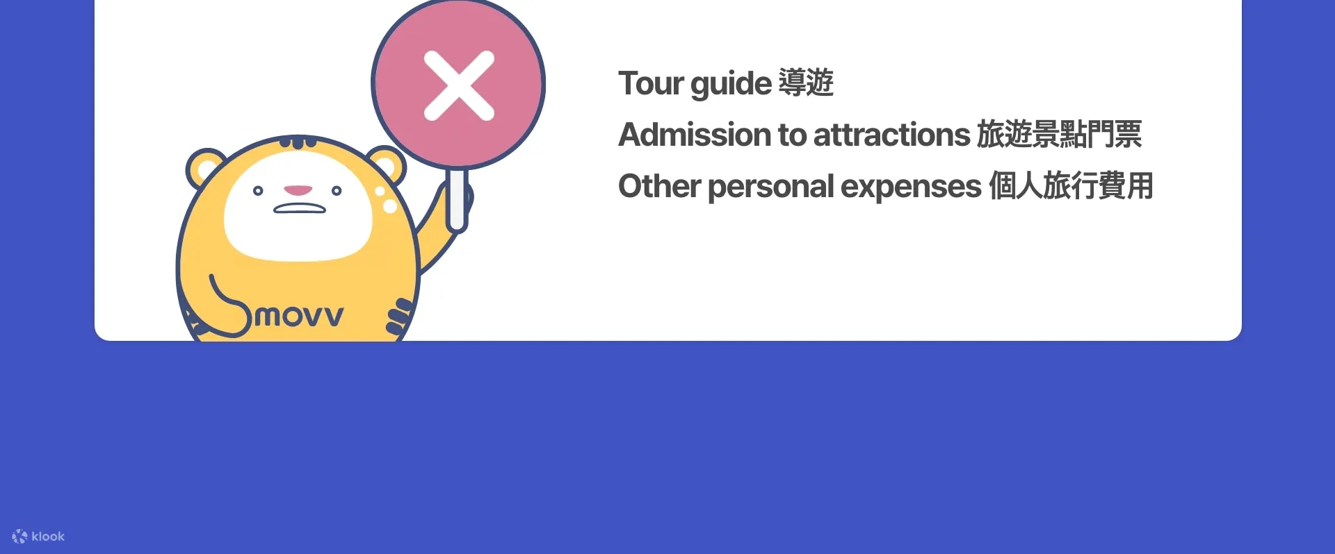 从首尔到高尔夫球场的私人包车服务