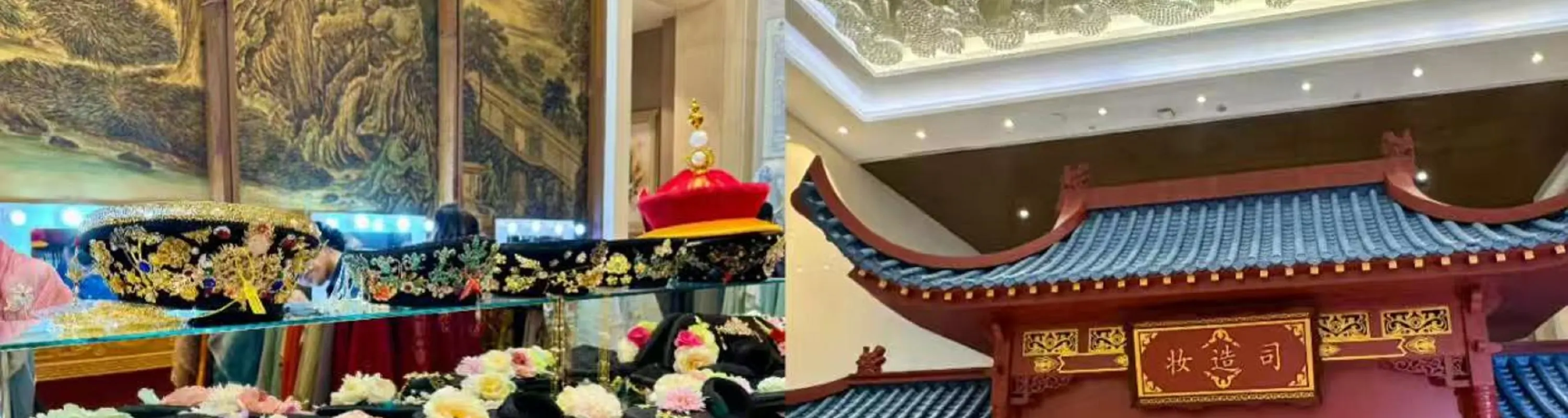 哈尔滨拾禧宴