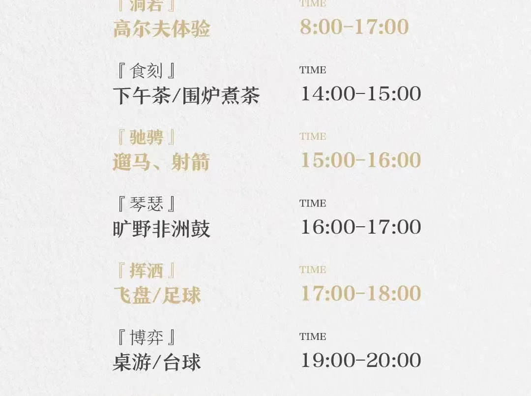 详情