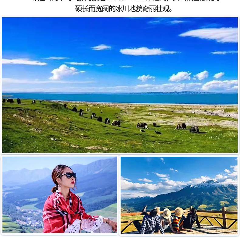 Qinggan Small Loop Tianjing Qilian 4 วัน (ขี่ม้าในทุ่งหญ้า/ยิงธนู ...