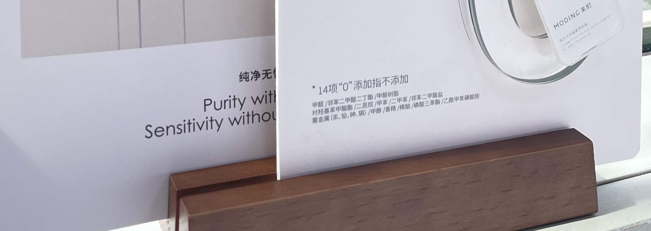 เจลเหมาะสำหรับทุกคน