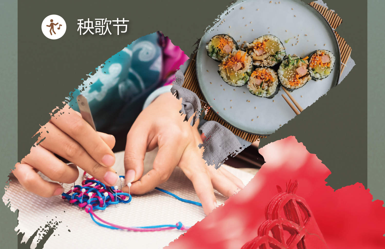 Club Med Changbaishan Resort (Accommodation + All-day Dining + Professional Skiing Lessons + Unlimited Skiing Experience + Hot Spring Center + Evening Parties)