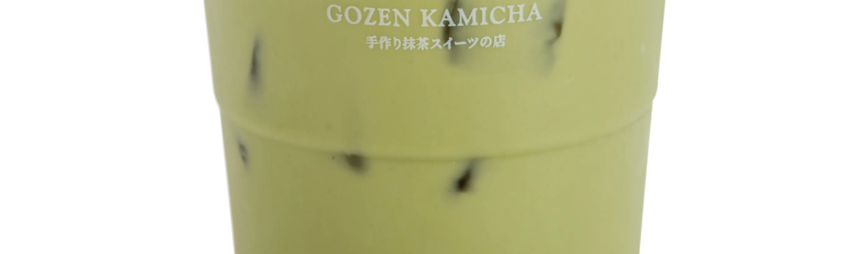 御前上茶 生乳卷