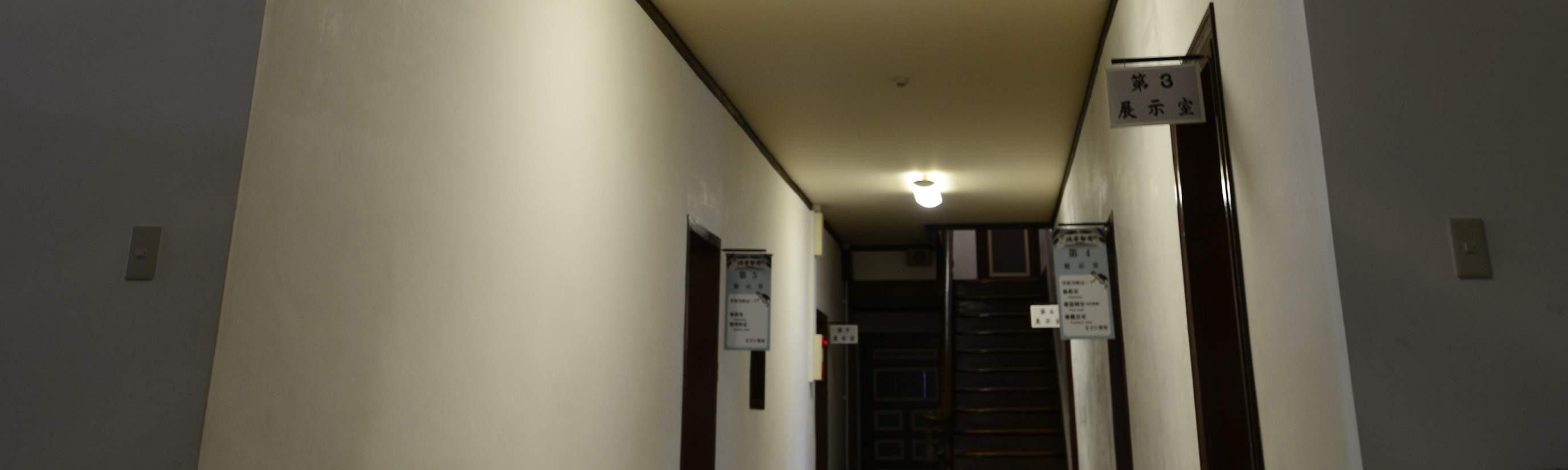 Nationales Kulturgut, ehemalige Kaichi-Schule