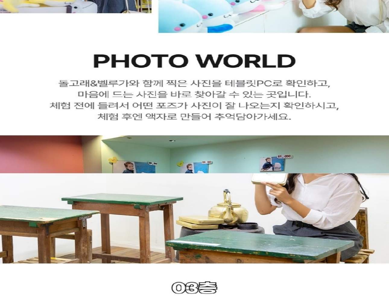 경남 거제 씨월드 입장권